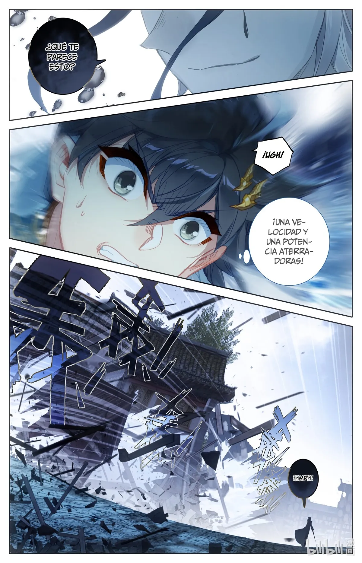Azure Legacy Capítulo 108 en Línea - página 6