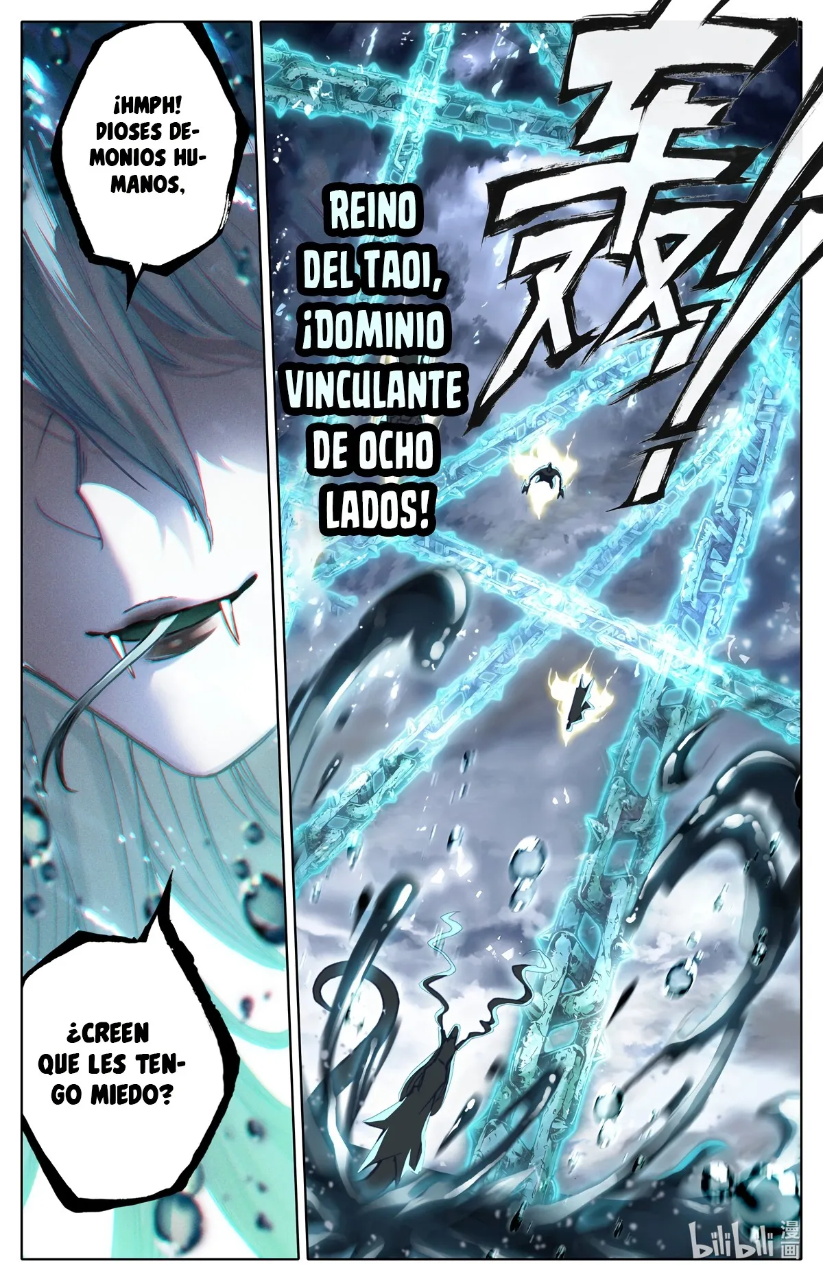 Azure Legacy Capítulo 118 en Línea - página 10