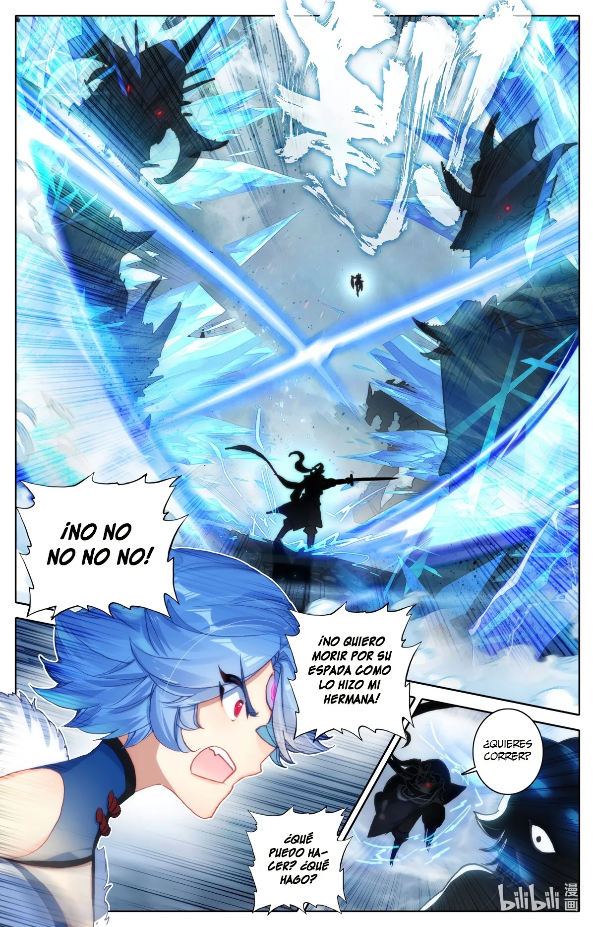 Azure Legacy Capítulo 121 en Línea - página 13