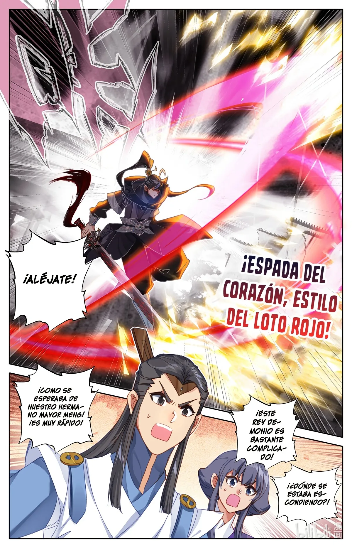 Azure Legacy Capítulo 127 en Línea - página 4
