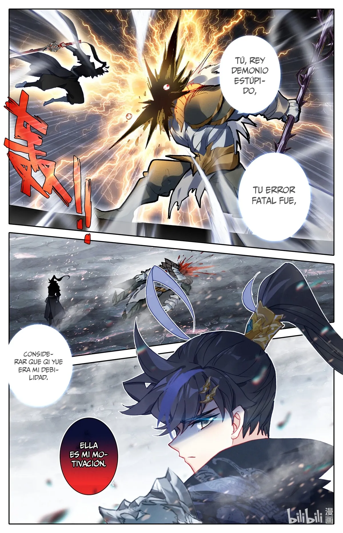 Azure Legacy Capítulo 128 en Línea - página 13