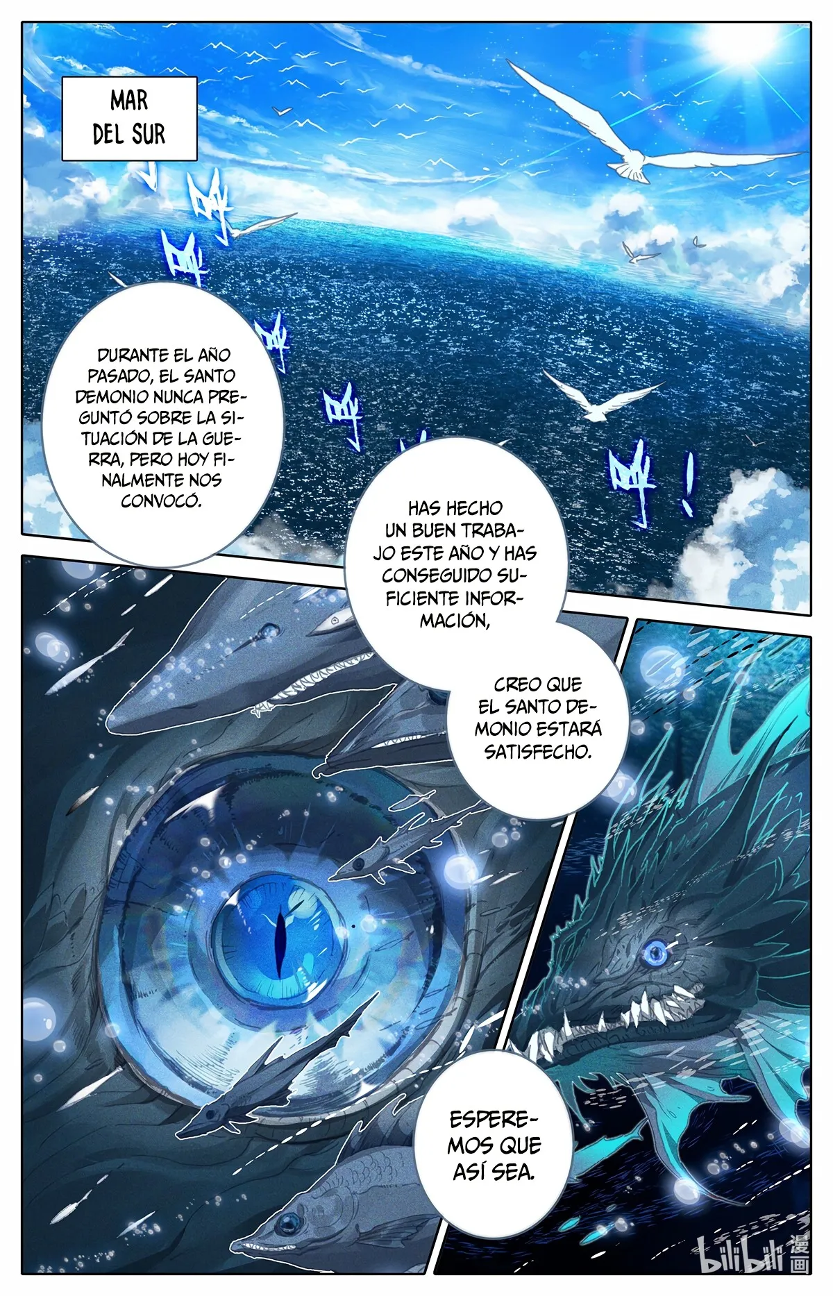 Azure Legacy Capítulo 141 en Línea - página 15