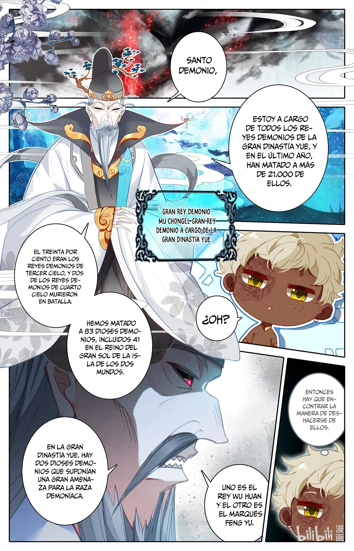 Azure Legacy Capítulo 142 en Línea - página 5