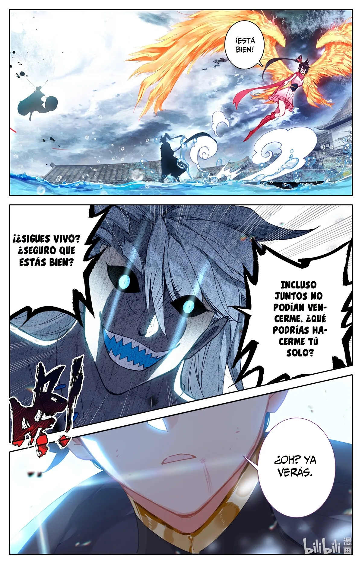 Azure Legacy Capítulo 145 en Línea - página 11