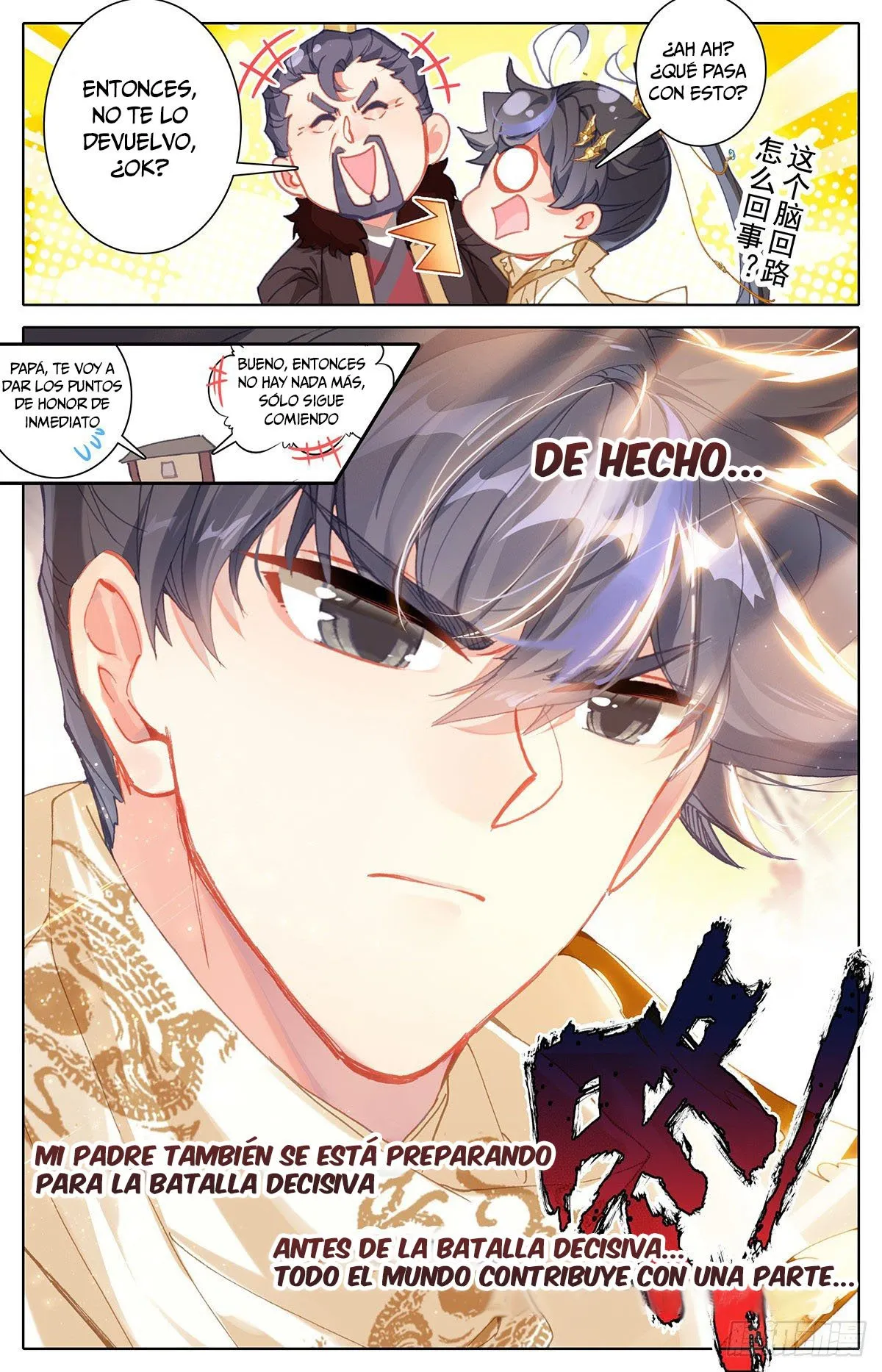 Azure Legacy Capítulo 165 en Línea - página 19