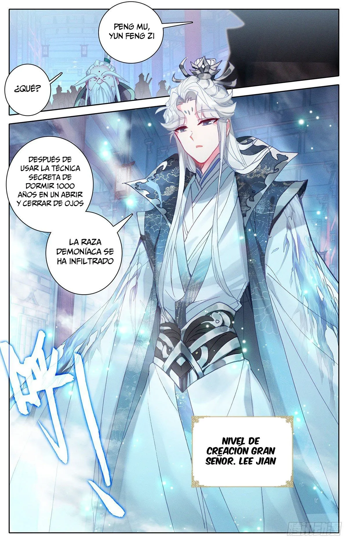 Azure Legacy Capítulo 173 en Línea - página 6