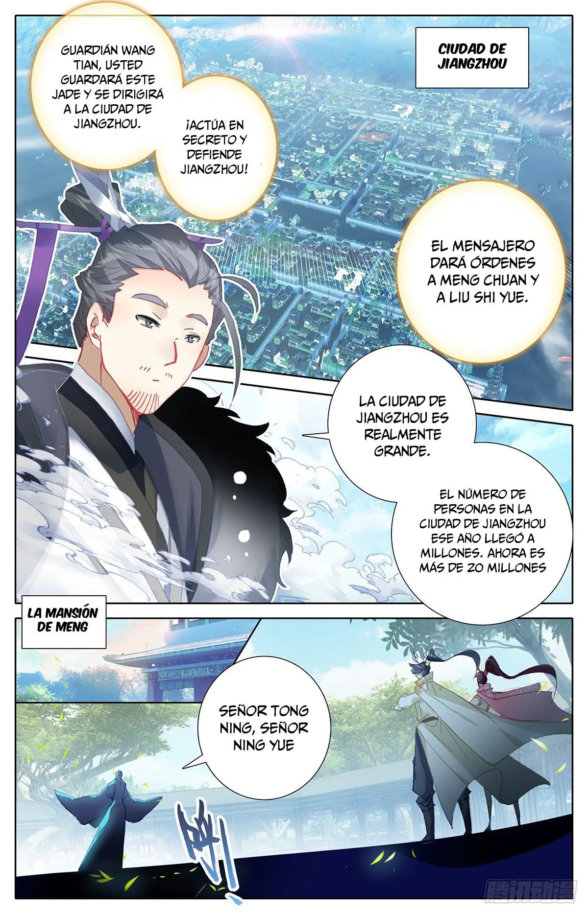 Azure Legacy Capítulo 174 en Línea - página 5