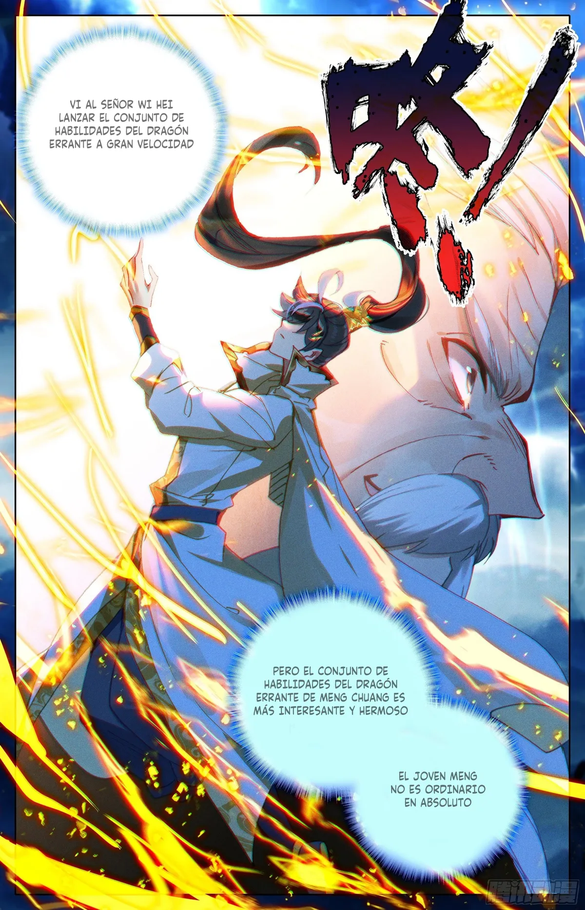 Azure Legacy Capítulo 192 en Línea - página 18