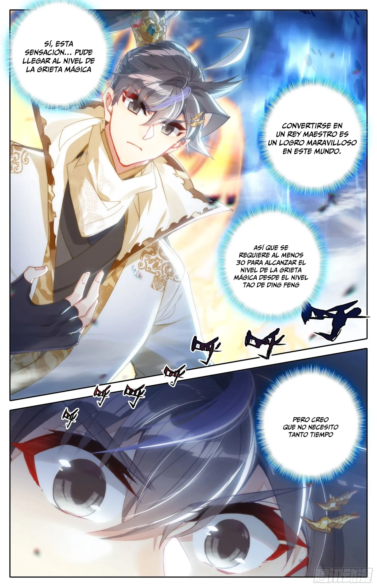 Azure Legacy Capítulo 193 en Línea - página 4
