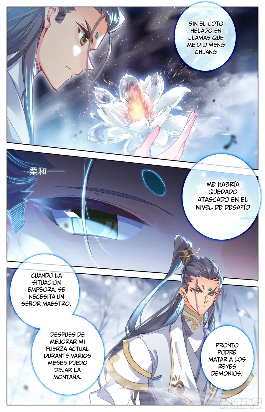 Azure Legacy Capítulo 206 en Línea - página 9