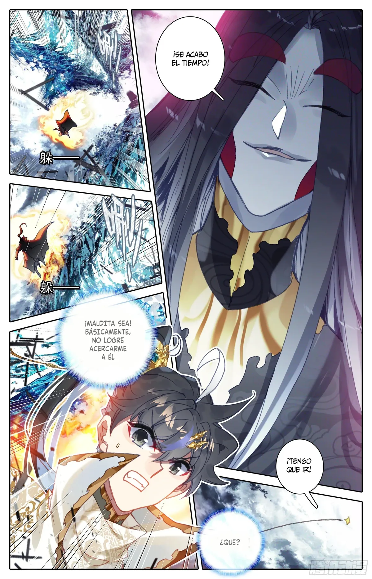 Azure Legacy Capítulo 211 en Línea - página 6