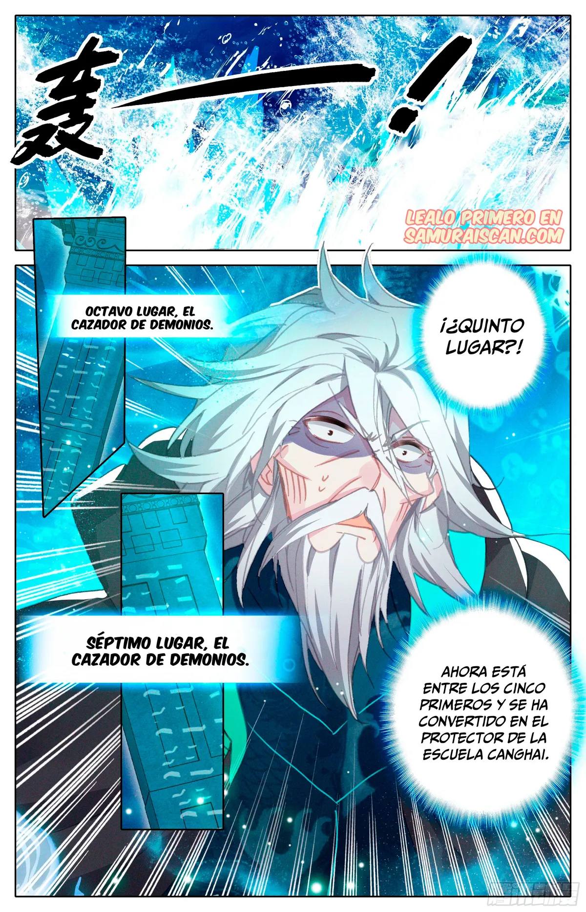 Azure Legacy Capítulo 231 en Línea - página 10