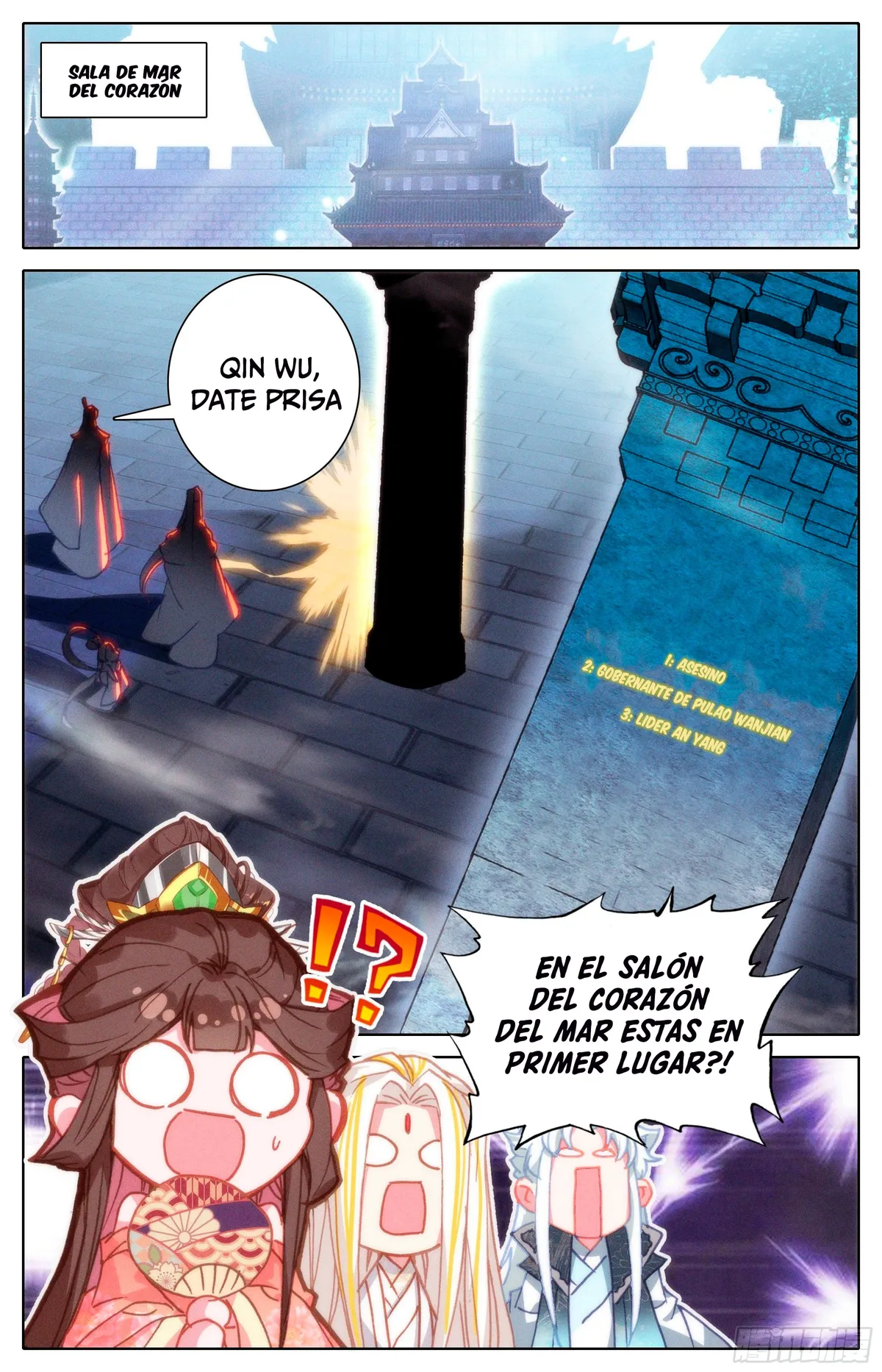 Azure Legacy Capítulo 238 en Línea - página 5