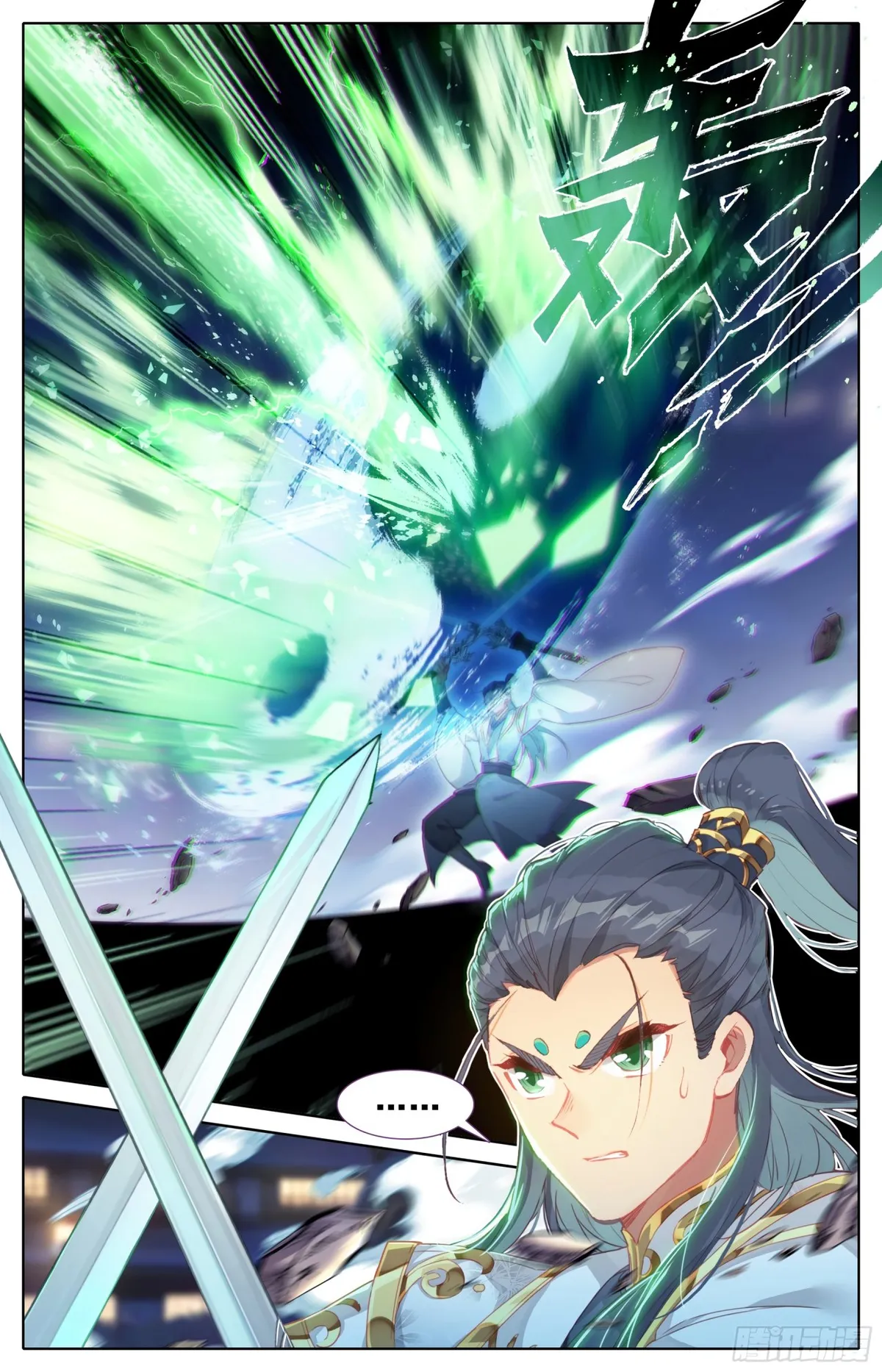 Azure Legacy Capítulo 25 en Línea - página 7