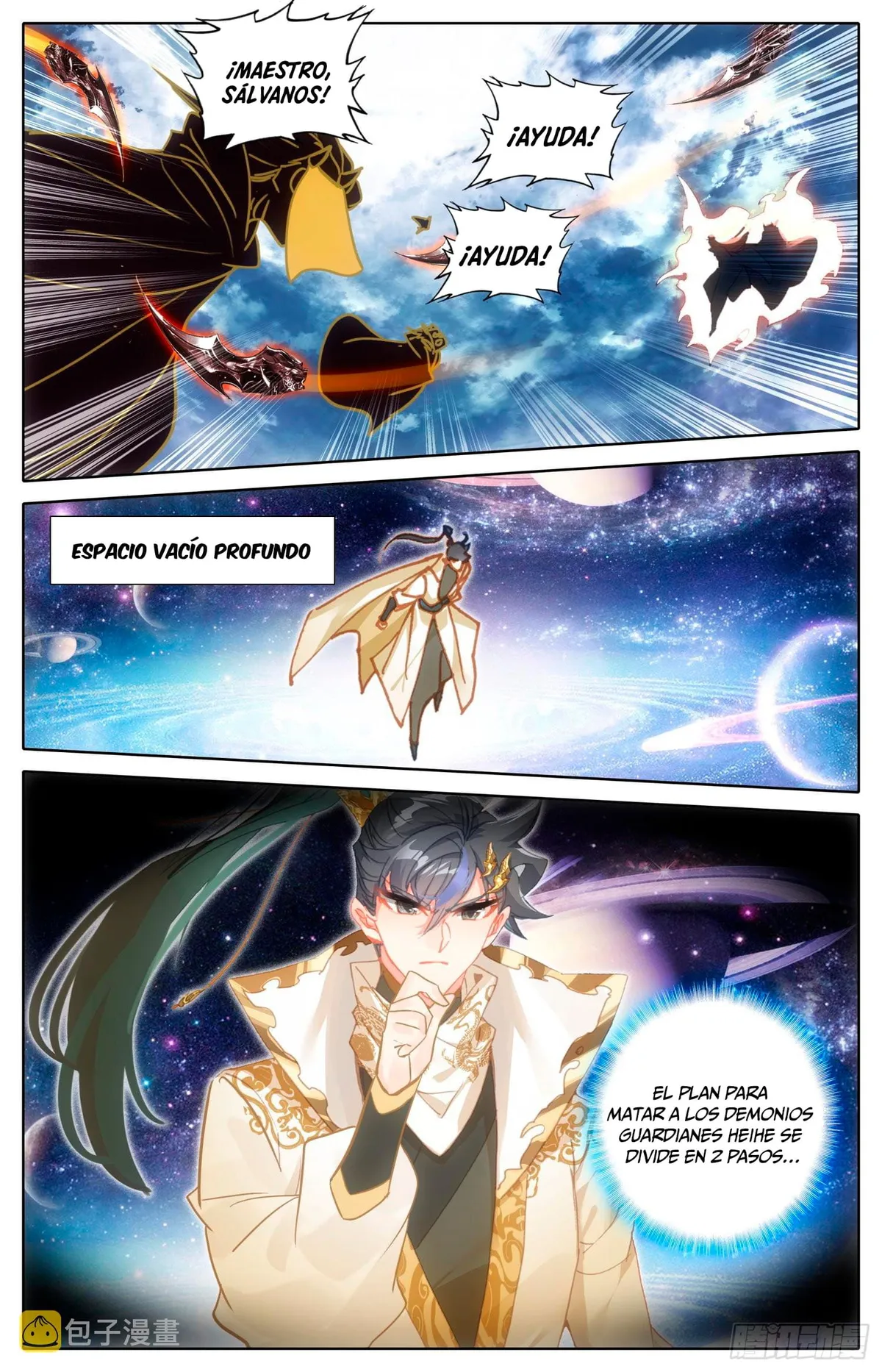 Azure Legacy Capítulo 268 en Línea - página 6