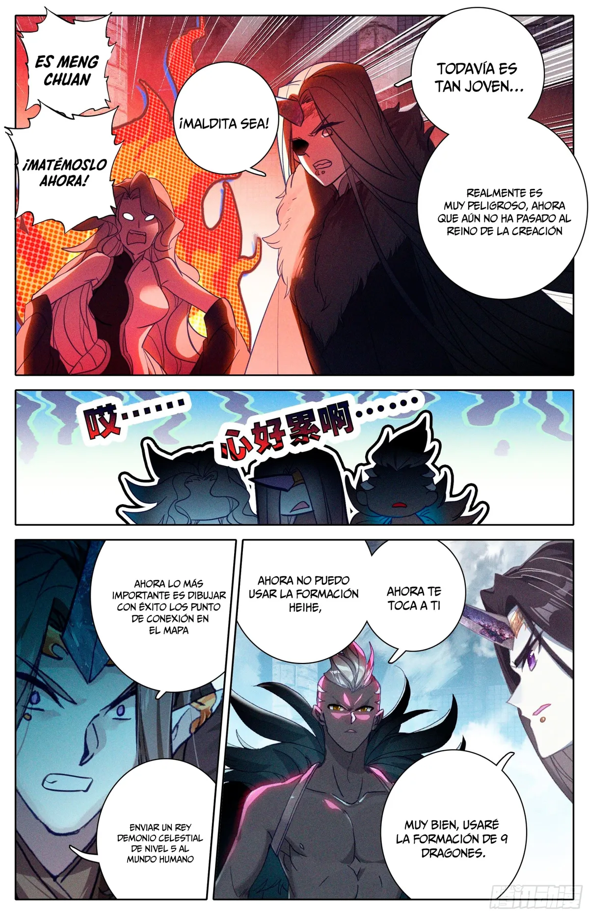 Azure Legacy Capítulo 269 en Línea - página 18