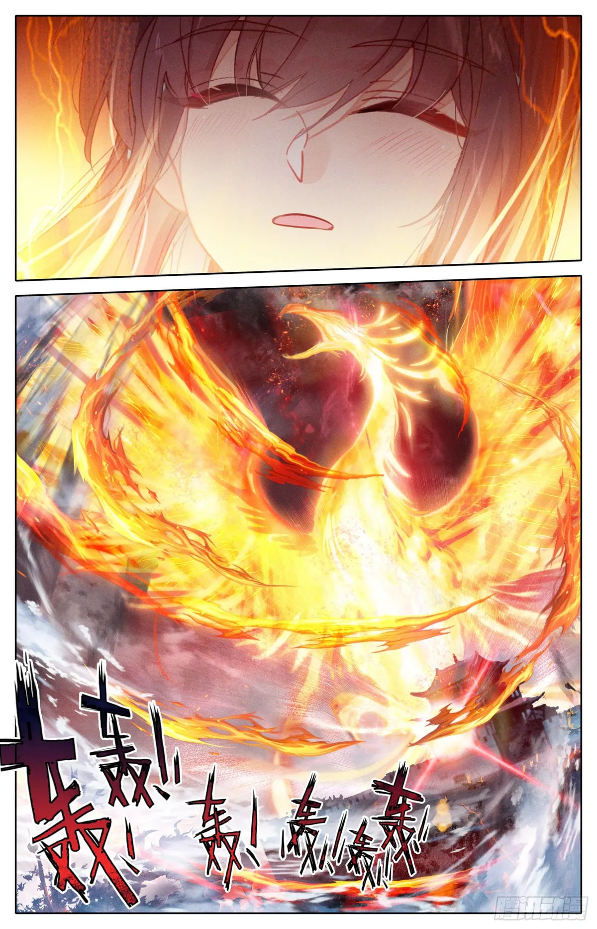 Azure Legacy Capítulo 282 en Línea - página 13