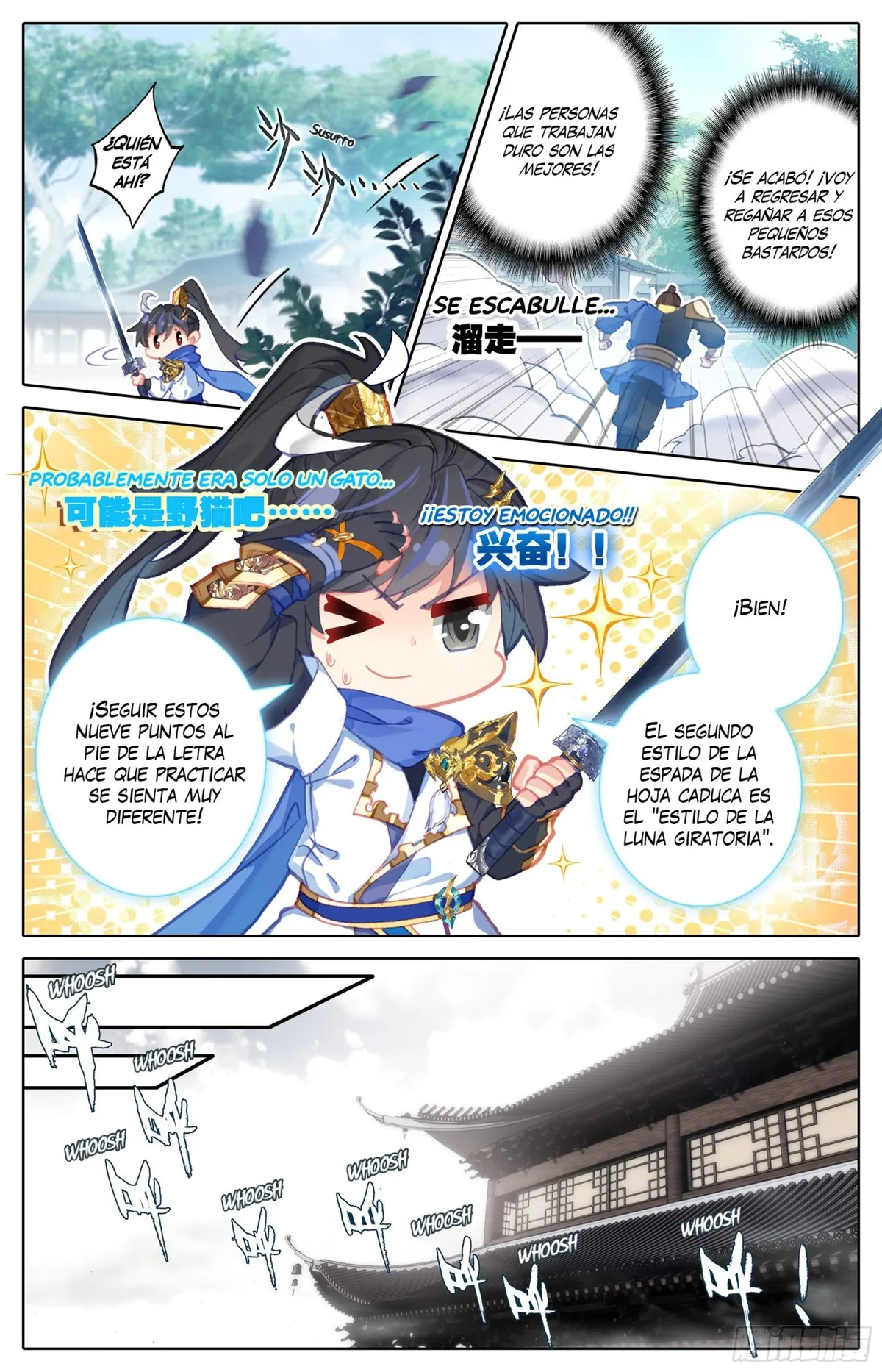 Azure Legacy Capítulo 4 en Línea - página 11