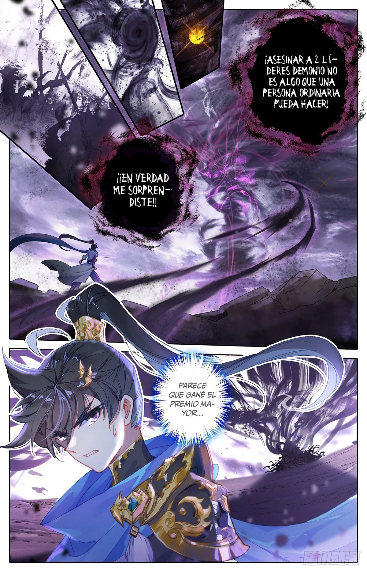 Azure Legacy Capítulo 43 en Línea - página 18