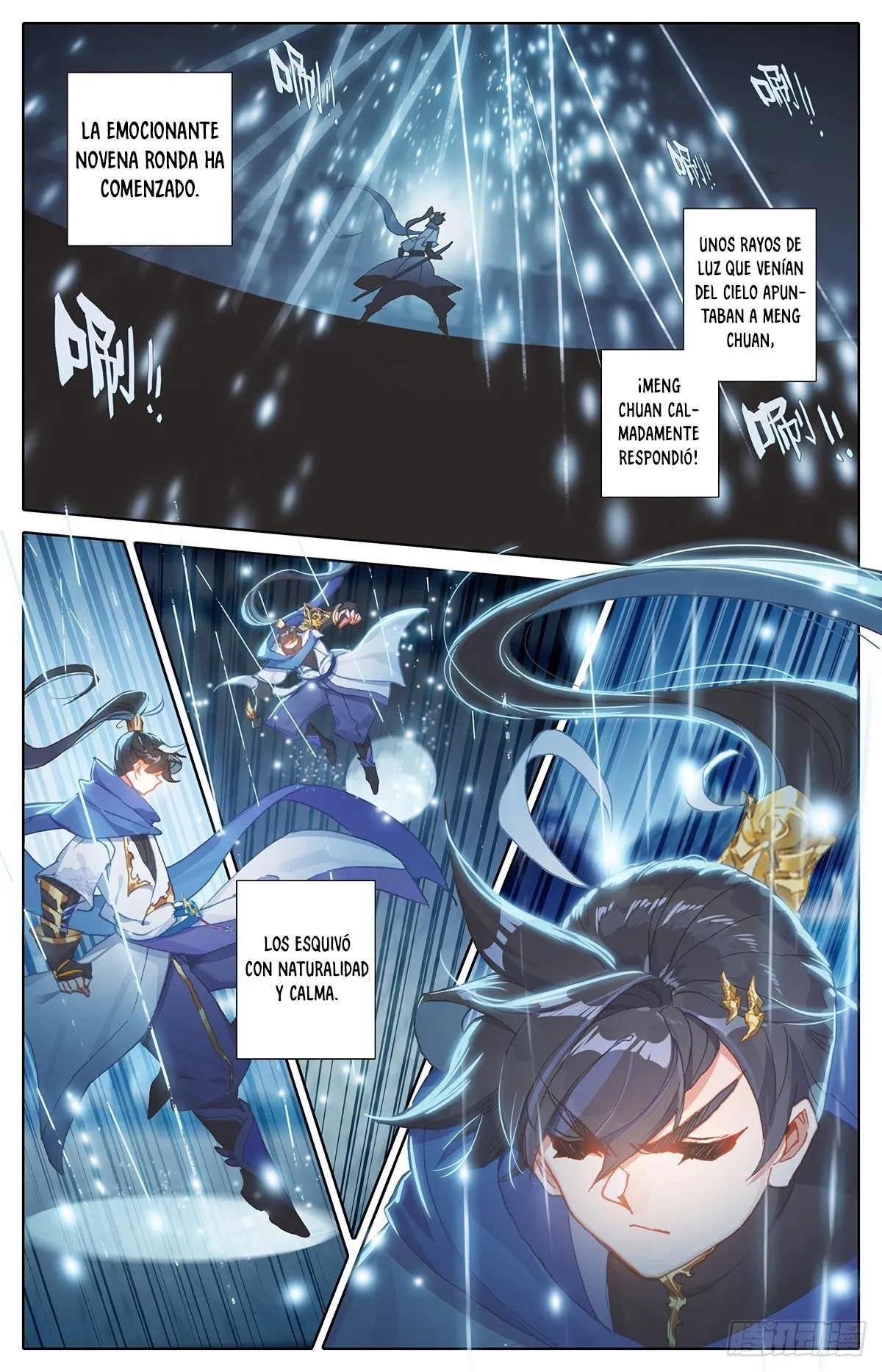 Azure Legacy Capítulo 55 en Línea - página 14
