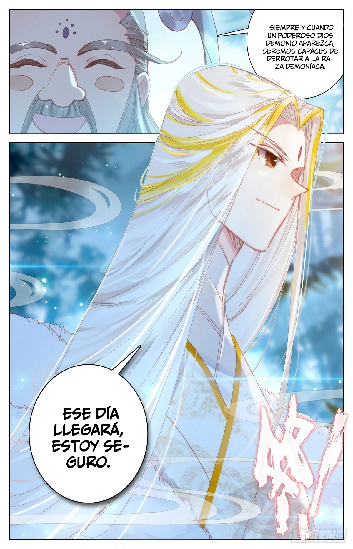 Azure Legacy Capítulo 69 en Línea - página 12