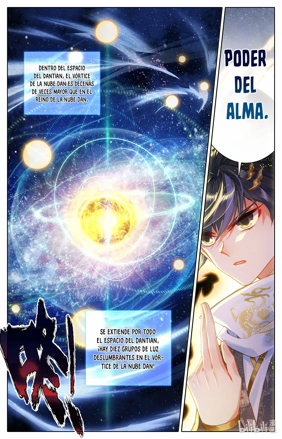 Azure Legacy Capítulo 82 en Línea - página 16