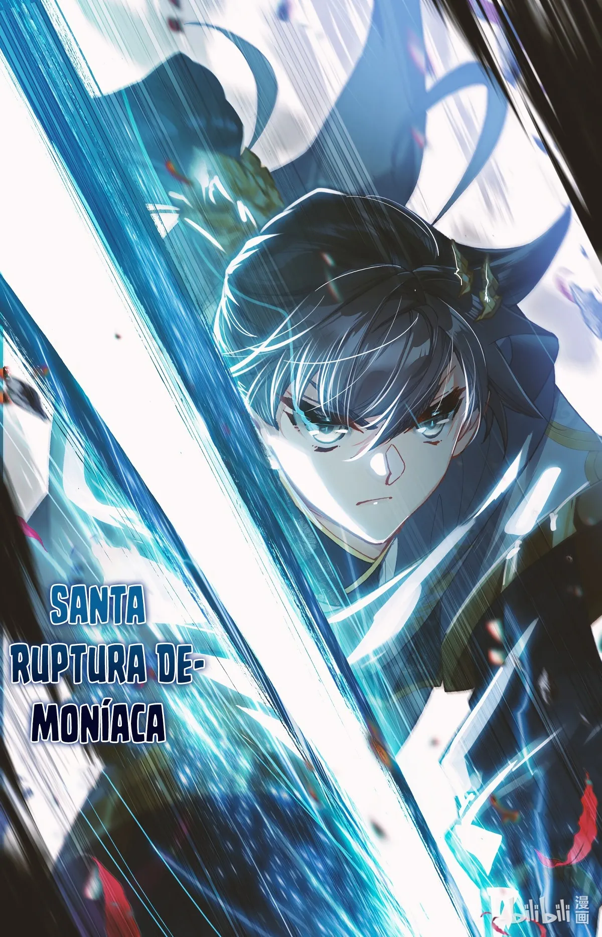 Azure Legacy Capítulo 84 en Línea - página 11
