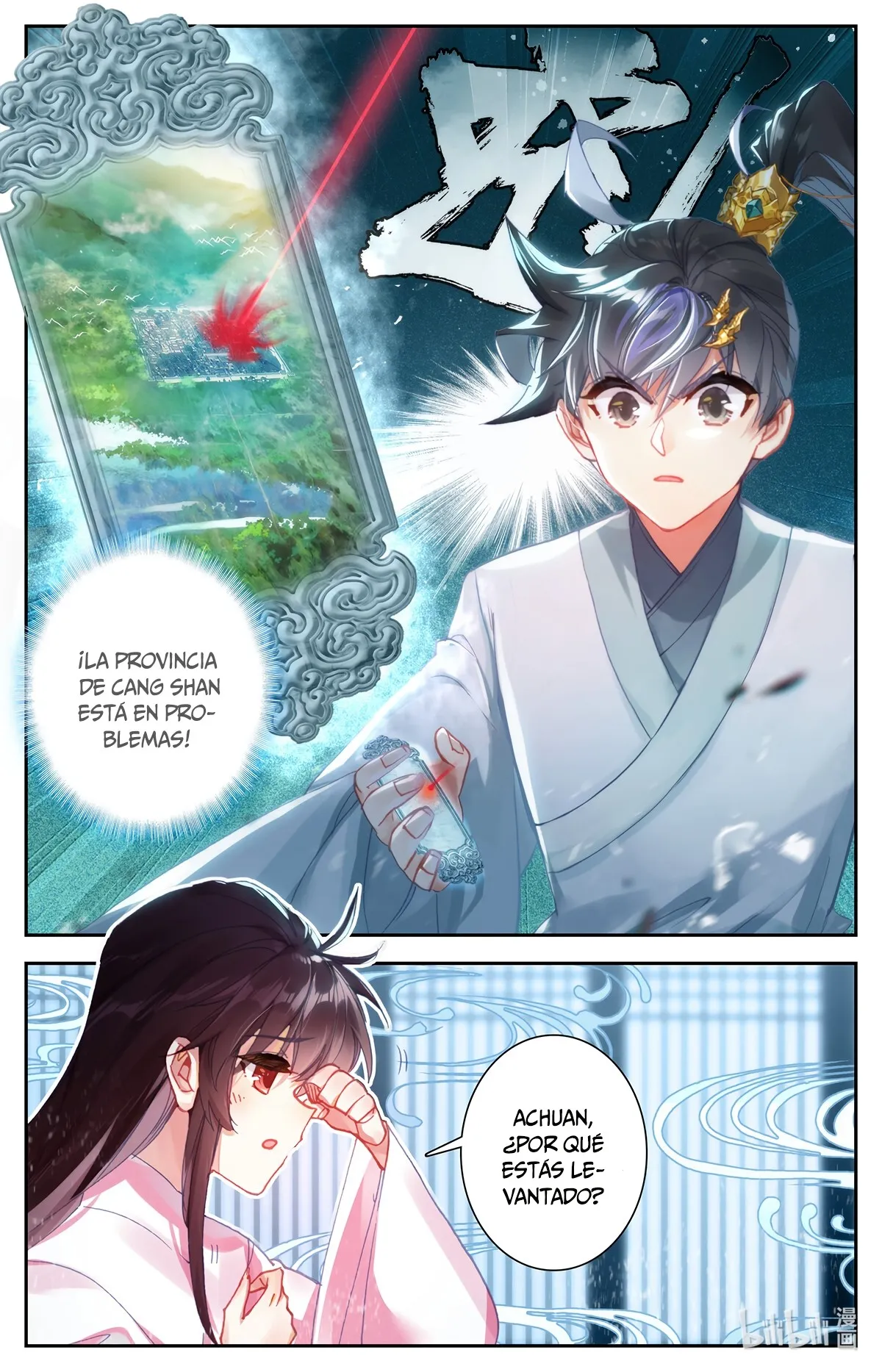 Azure Legacy Capítulo 93 en Línea - página 16