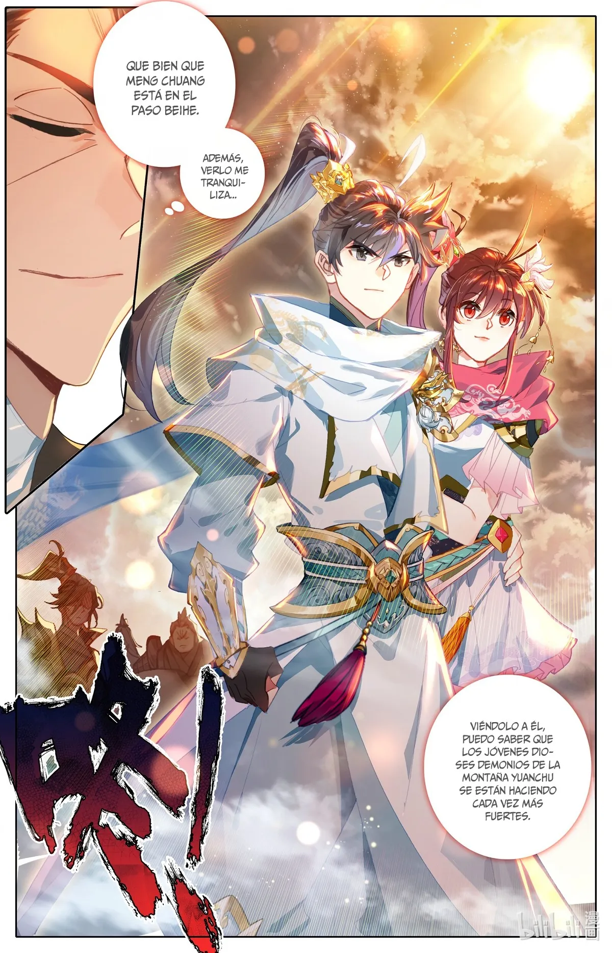 Azure Legacy Capítulo 98 en Línea - página 17