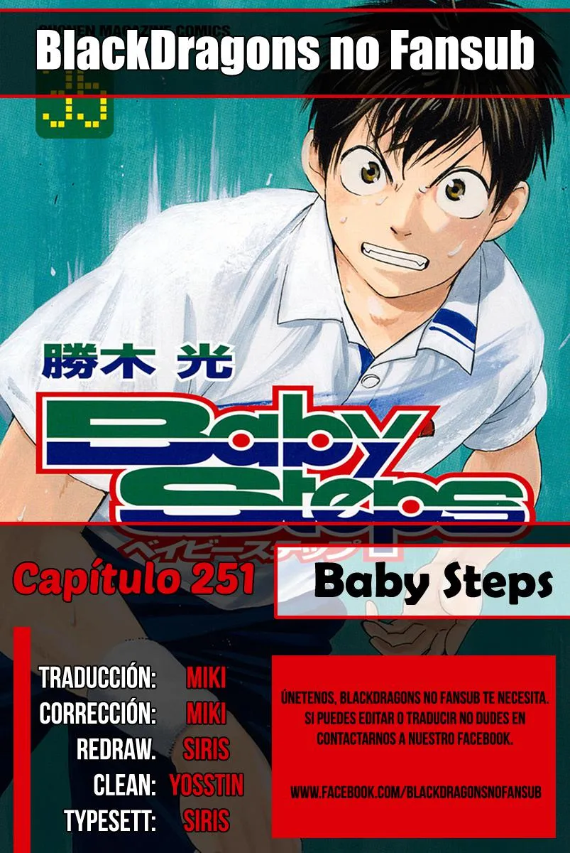 Baby Steps Capítulo 251 en Línea - página 1