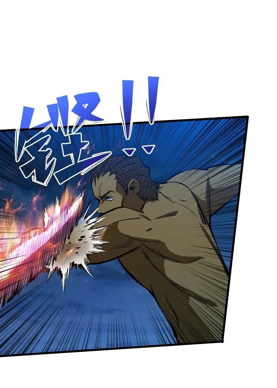 Back To Rule Again Capítulo 62 en Línea - página 28