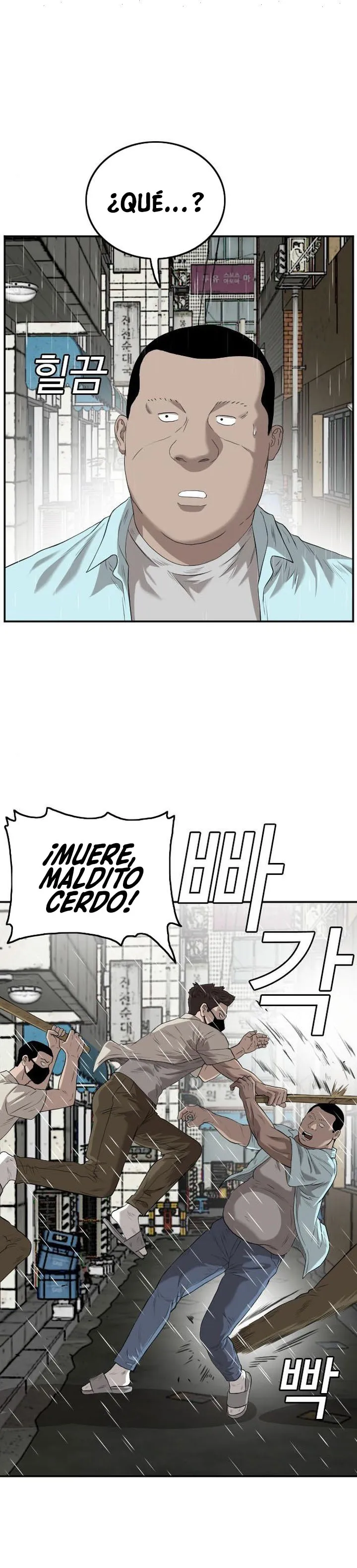 Bad boy (bad guy) Capítulo 106 en Línea - página 4