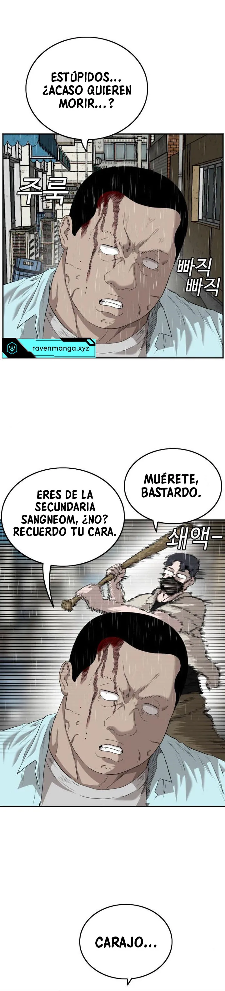 Bad boy (bad guy) Capítulo 106 en Línea - página 5