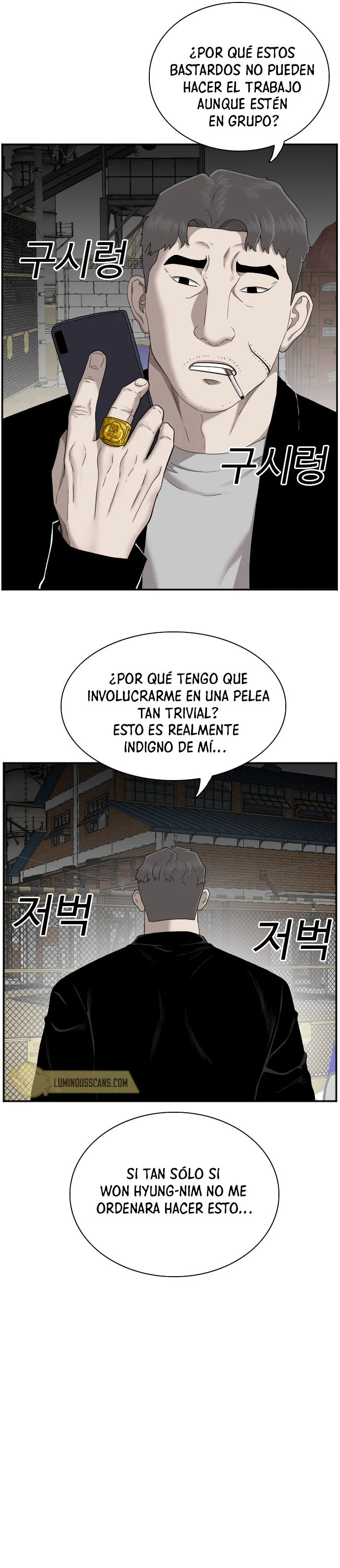 Bad boy (bad guy) Capítulo 34 en Línea - página 15