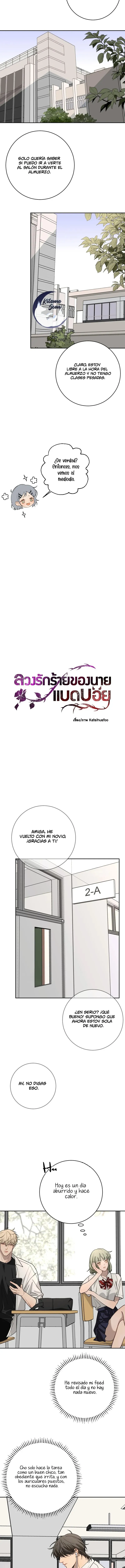 Bad Boy Who Lies in Love Capítulo 7 en Línea - página 5
