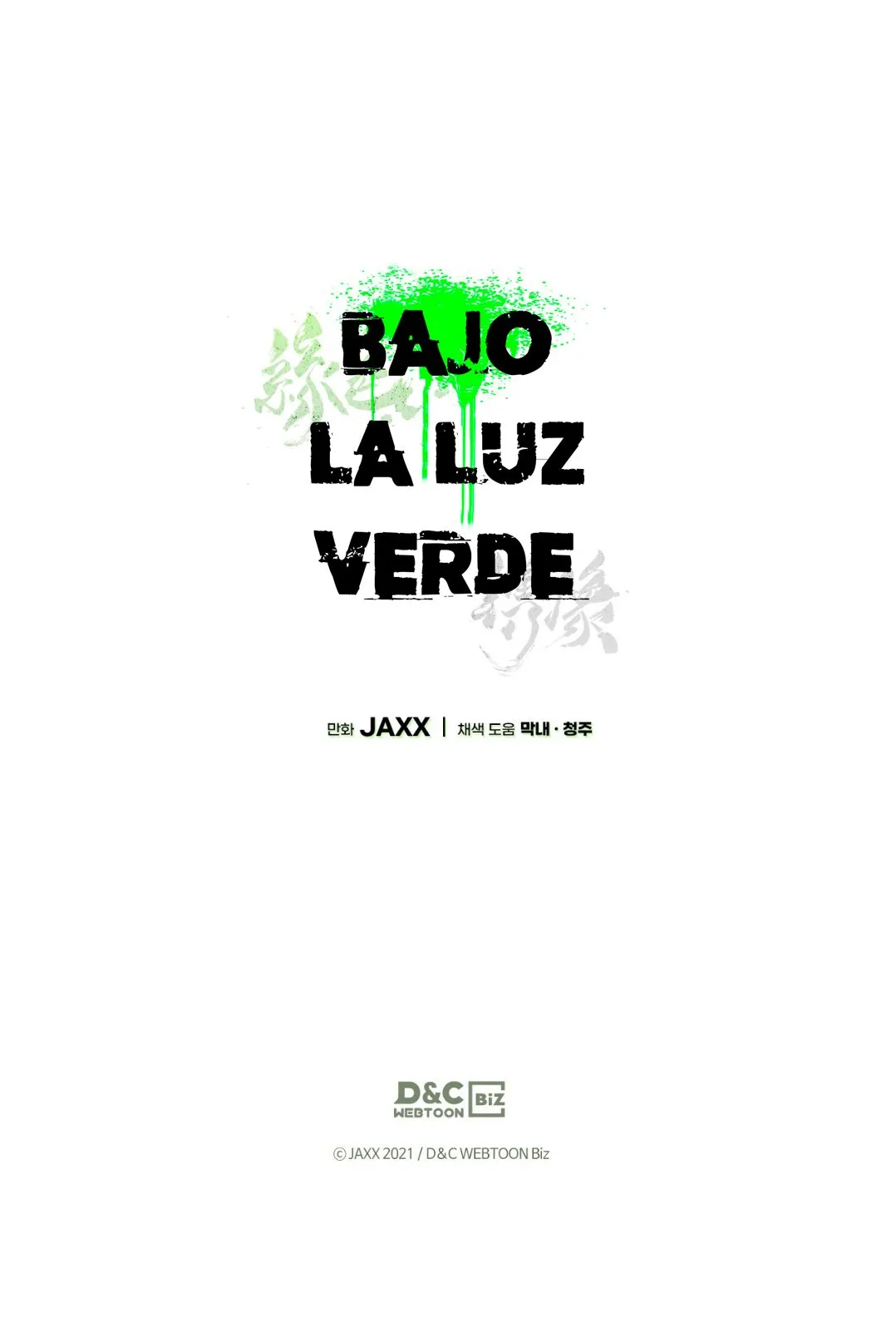 Bajo la luz verde Capítulo 27.1 en Línea - página 22