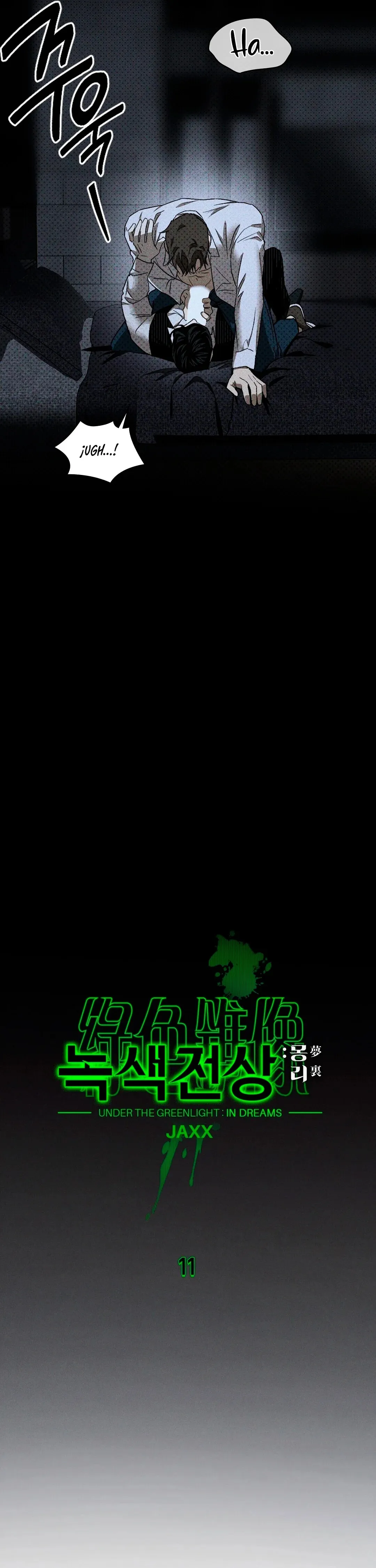 Bajo la luz verde Capítulo 48 en Línea - página 6