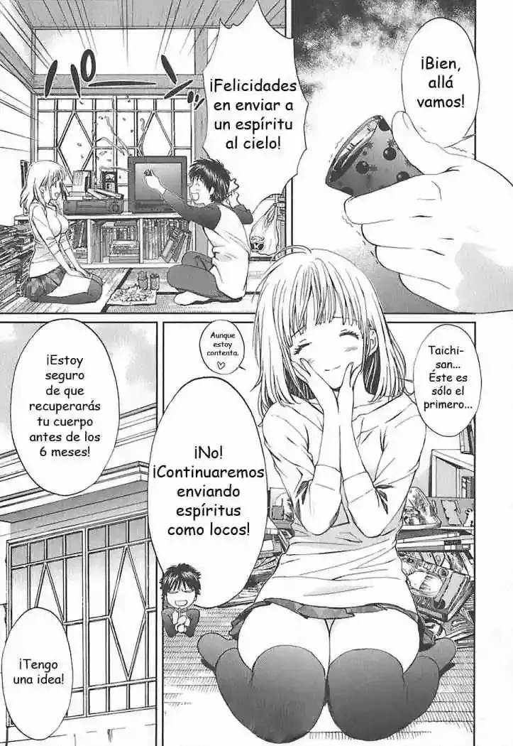 Baka to Boing Capítulo 10 en Línea - página 1