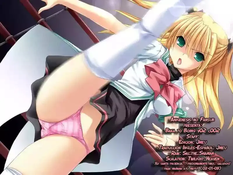 Baka to Boing Capítulo 2 en Línea - página 1