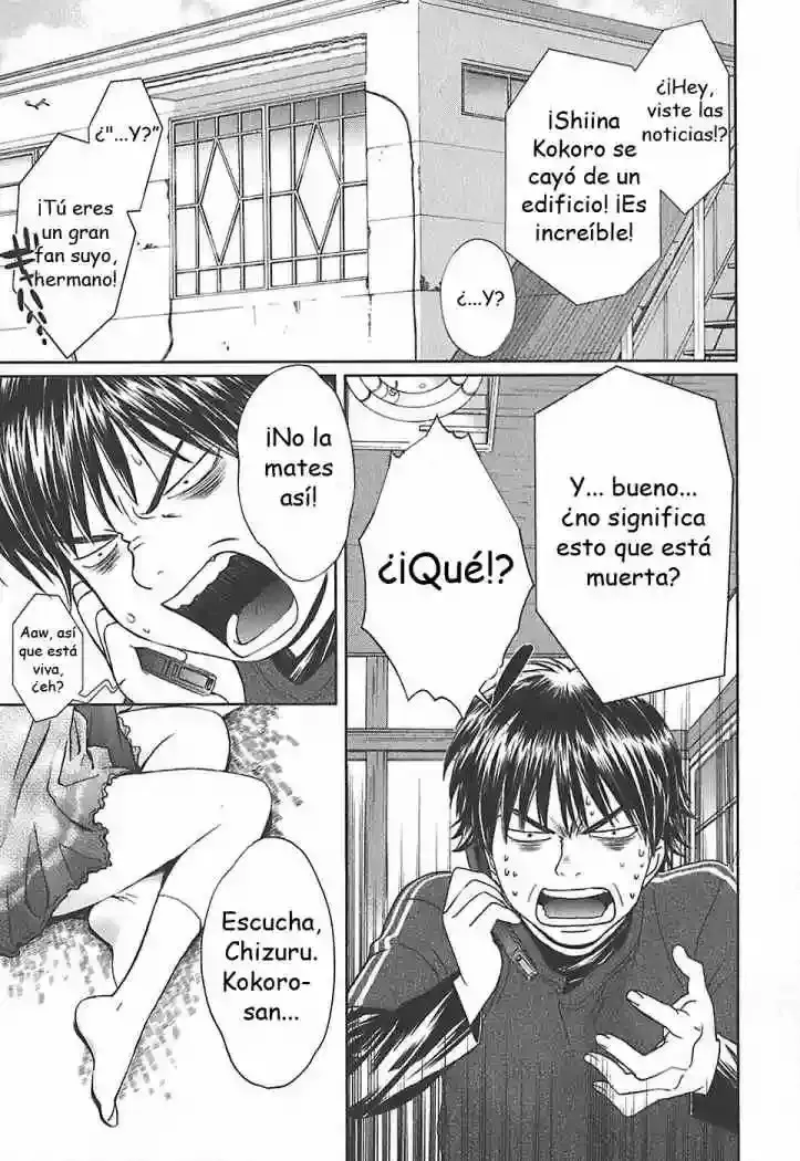 Baka to Boing Capítulo 4 en Línea - página 1