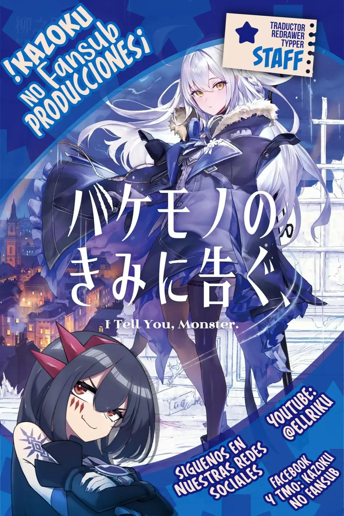 Bakemono no kimi ni tsugu Capítulo 3.2 en Línea - página 1