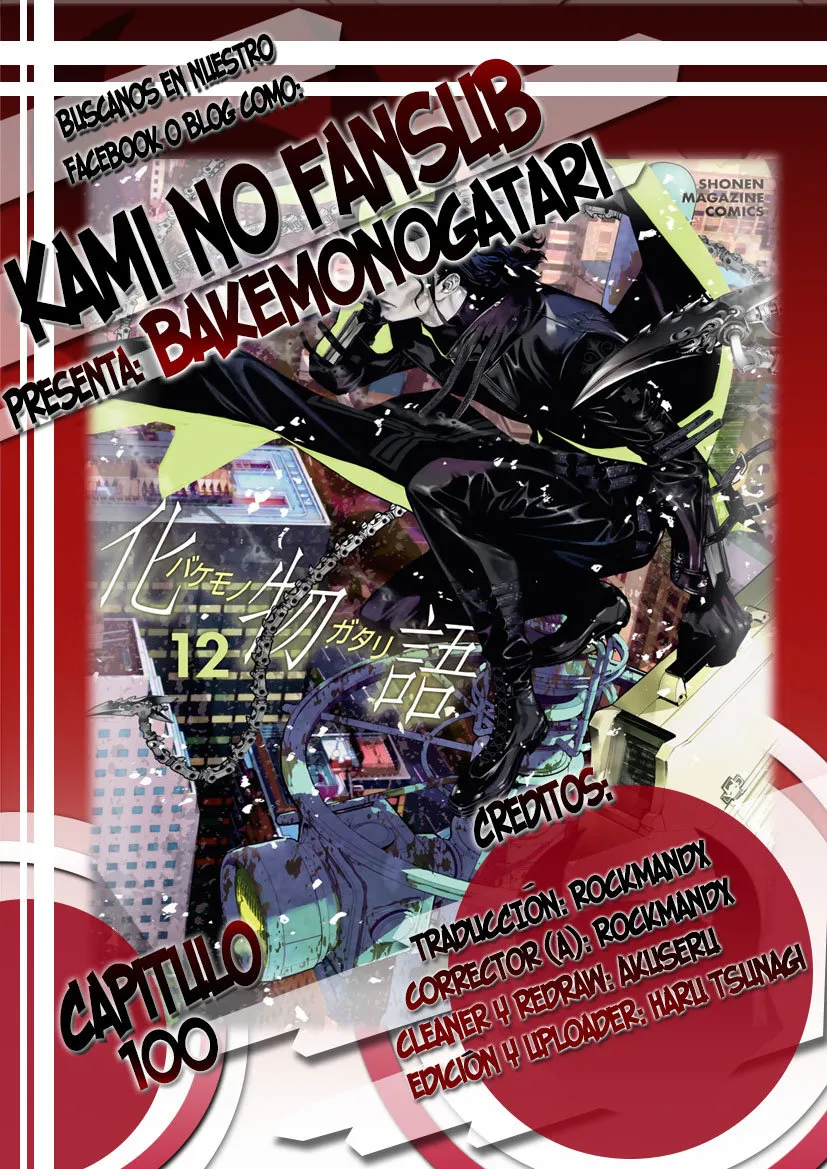 Bakemonogatari Capítulo 100 en Línea - página 1