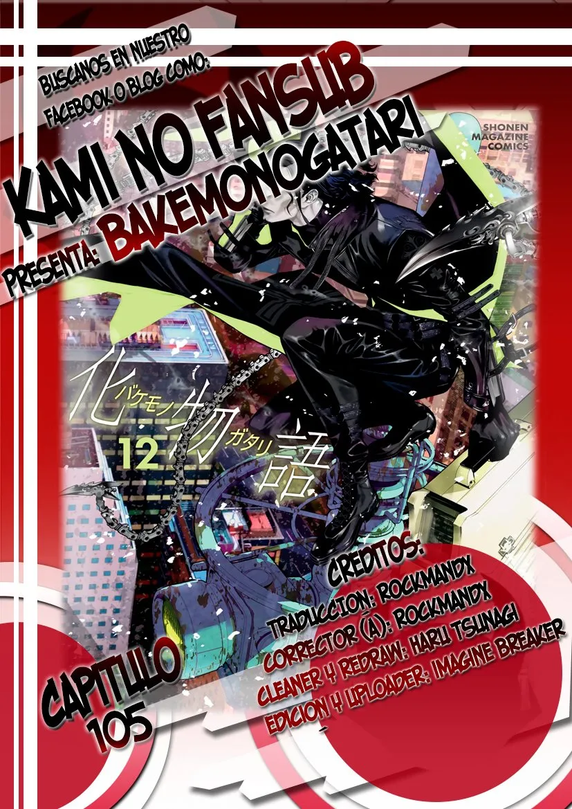 Bakemonogatari Capítulo 105 en Línea - página 1
