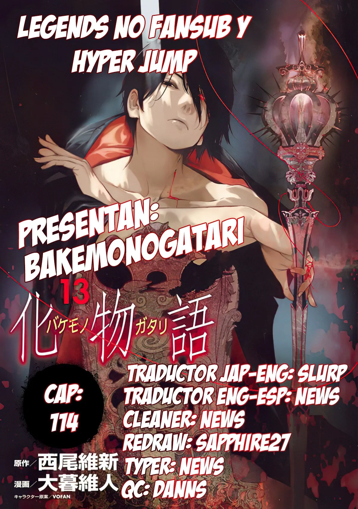 Bakemonogatari Capítulo 114 en Línea - página 1