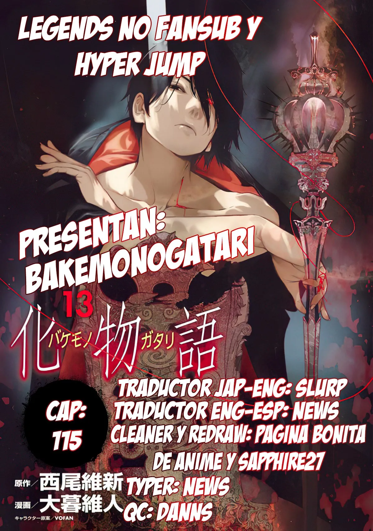 Bakemonogatari Capítulo 115 en Línea - página 1