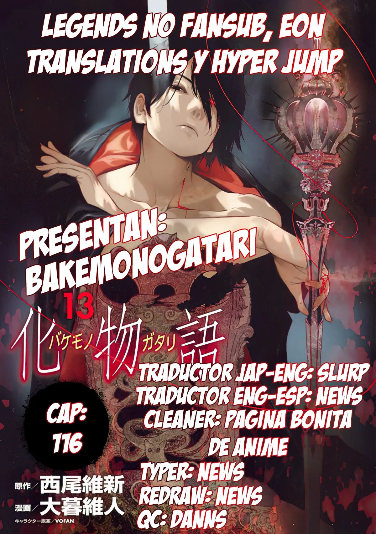 Bakemonogatari Capítulo 116 en Línea - página 1