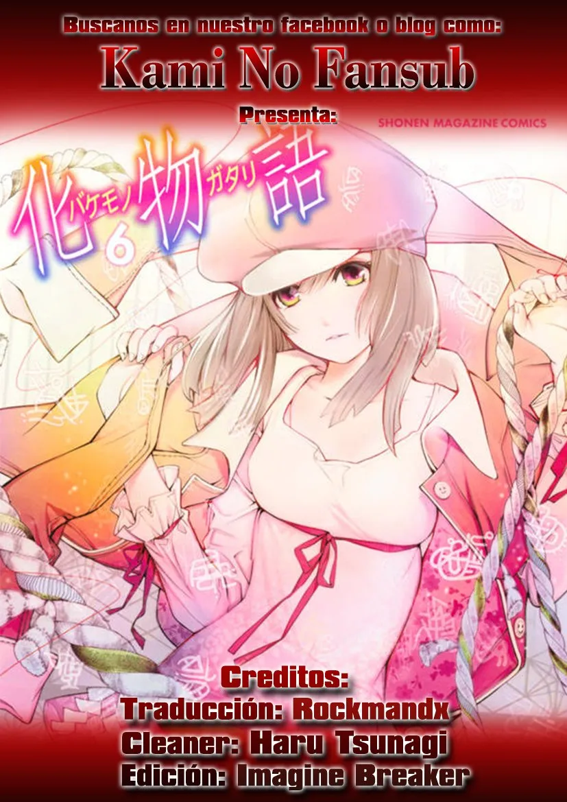 Bakemonogatari Capítulo 53 en Línea - página 1