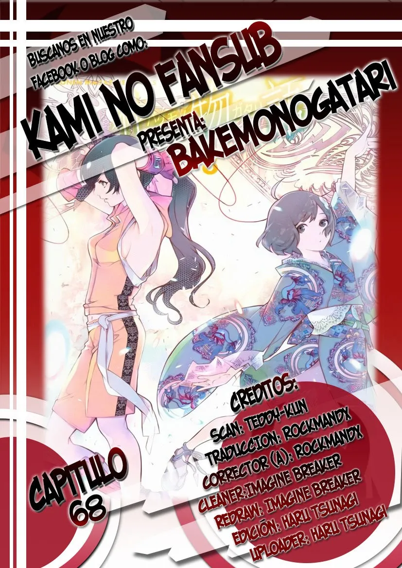 Bakemonogatari Capítulo 68 en Línea - página 1
