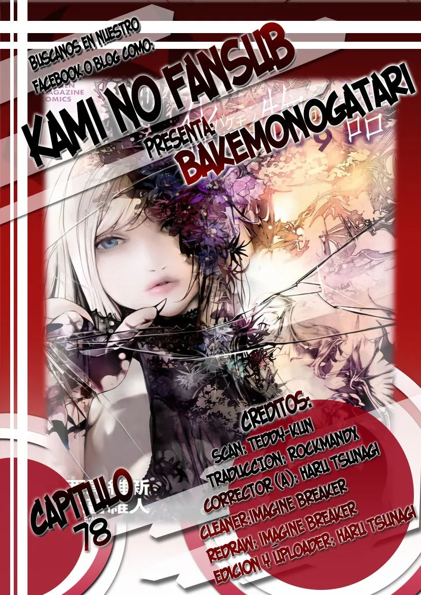 Bakemonogatari Capítulo 78 en Línea - página 1