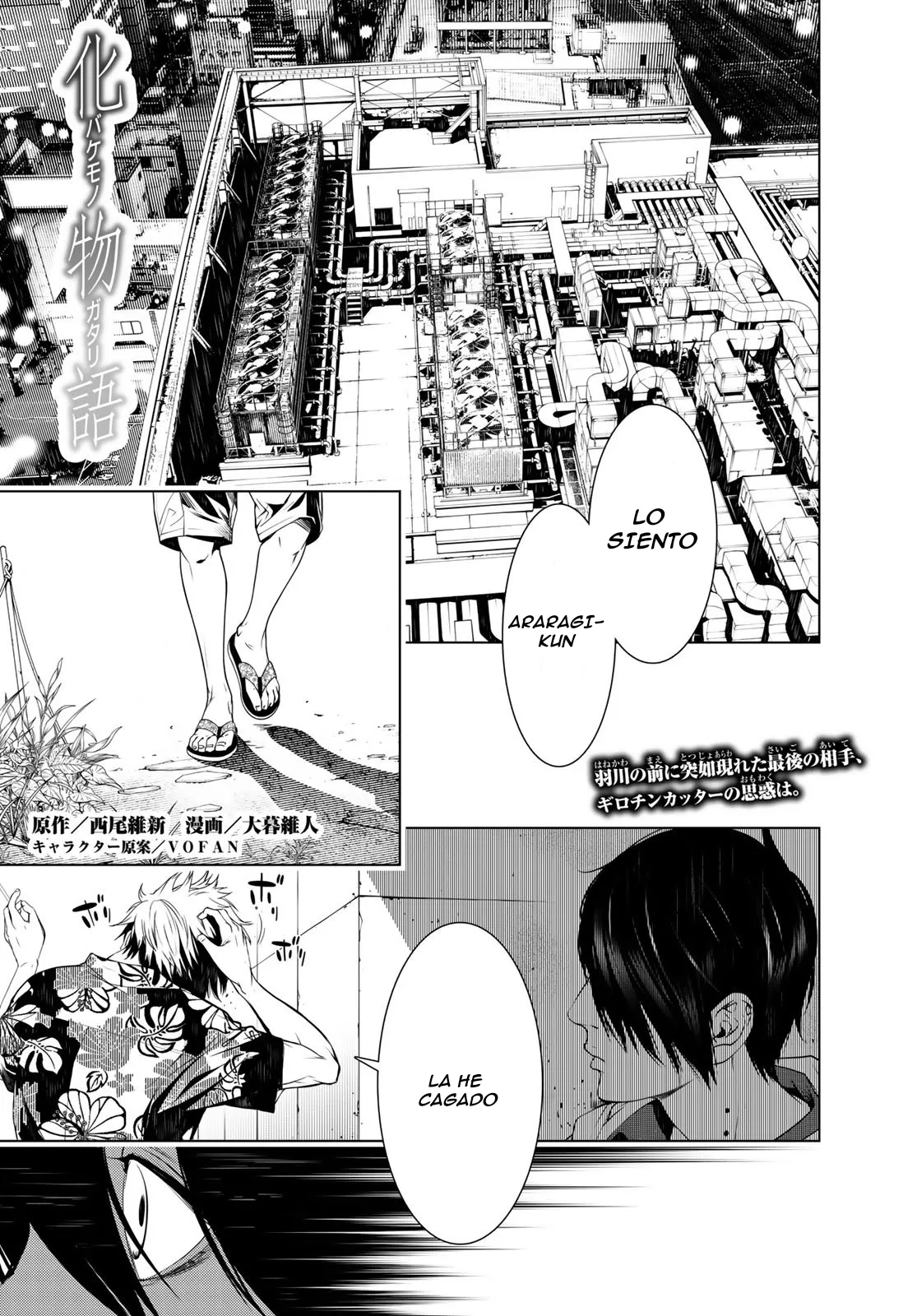 Bakemonogatari Capítulo 98 en Línea - página 1